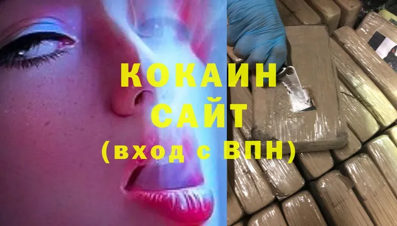 хочу   Спас-Клепики  COCAIN Перу 