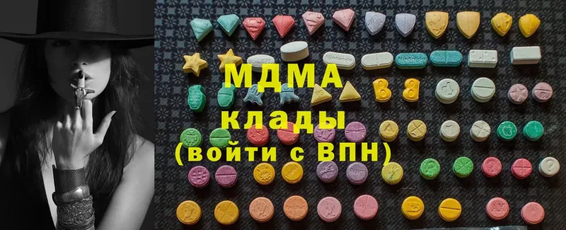 MDMA кристаллы  где продают   Спас-Клепики 